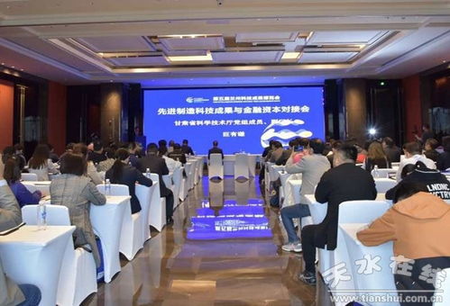 甘肃工职学院郑天云老师研发的机械式花椒采摘器亮相第五届兰州科技成果博览会